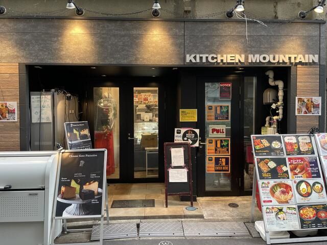 【港区・御成門駅徒歩5分／新橋駅徒歩11分】都営三田線・JR山手線　11.99万円！24時間営業OK・シェアキッチン・居抜きで即開業可